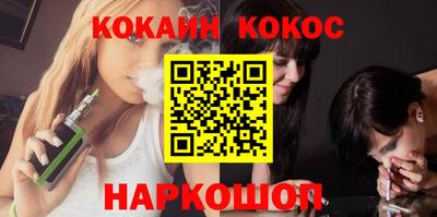 ГАЛЛЮЦИНОГЕННЫЕ ГРИБЫ Беслан