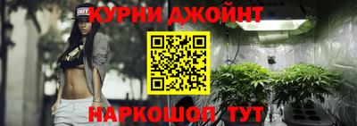 спайс Бийск