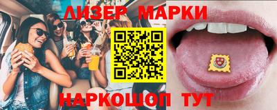 круглые Азнакаево