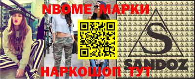 ГАЛЛЮЦИНОГЕННЫЕ ГРИБЫ Беслан