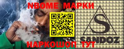 ГАЛЛЮЦИНОГЕННЫЕ ГРИБЫ Беслан