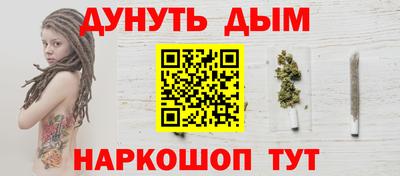 спайс Бийск