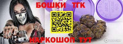спайс Бийск