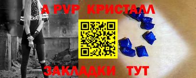 винт Абакан