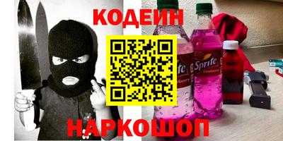 ГАЛЛЮЦИНОГЕННЫЕ ГРИБЫ Беслан
