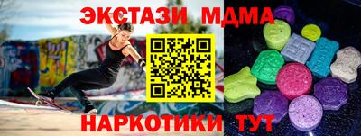 ГАЛЛЮЦИНОГЕННЫЕ ГРИБЫ Беслан