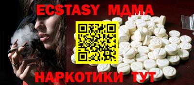 спайс Бийск