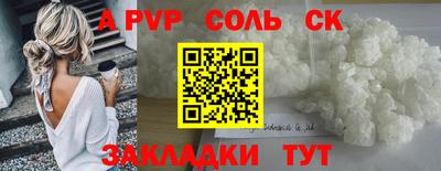 винт Абакан