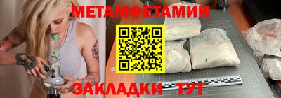спайс Бийск