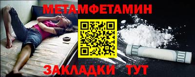 спайс Бийск