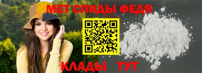 спайс Бийск