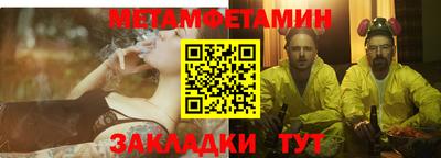 спайс Бийск