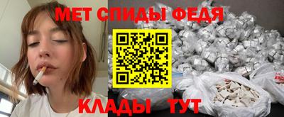 спайс Бийск