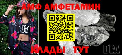 Альфа ПВП Абинск