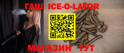 Альфа ПВП Абинск