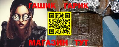 ГАЛЛЮЦИНОГЕННЫЕ ГРИБЫ Беслан