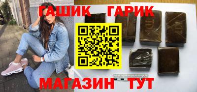 спайс Бийск
