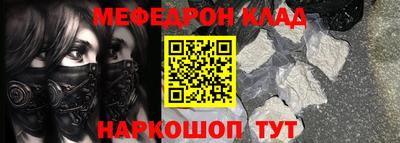 спайс Бийск