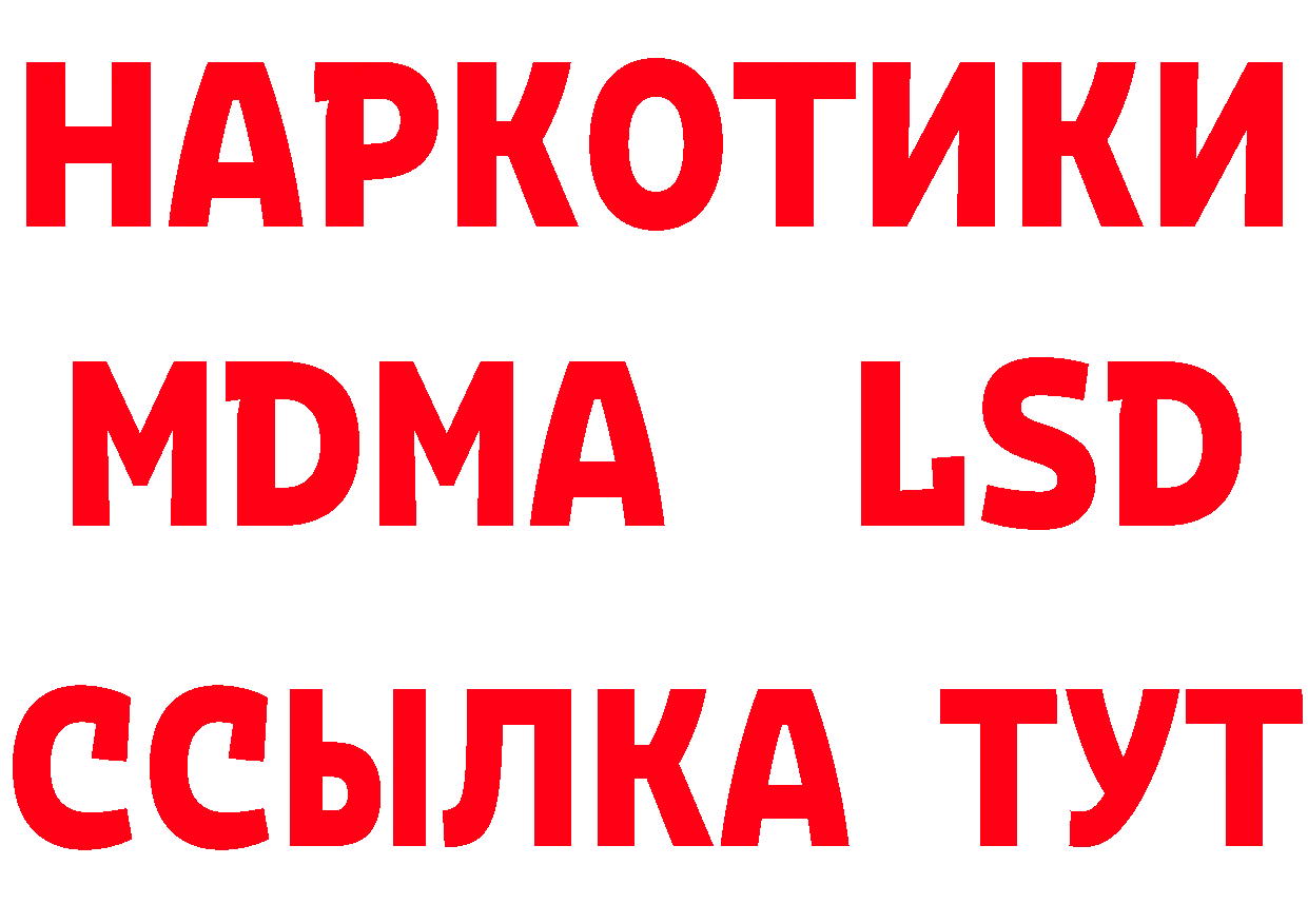 КЕТАМИН VHQ ТОР мориарти блэк спрут Уссурийск