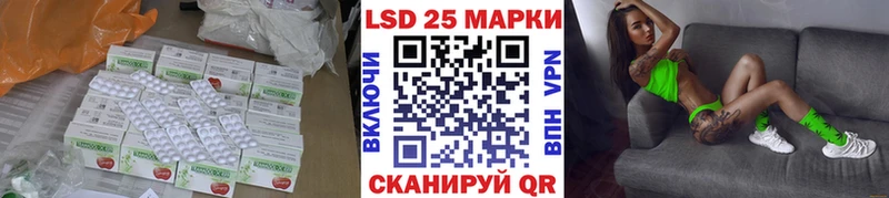 как найти закладки  Уссурийск  LSD-25 экстази ecstasy 