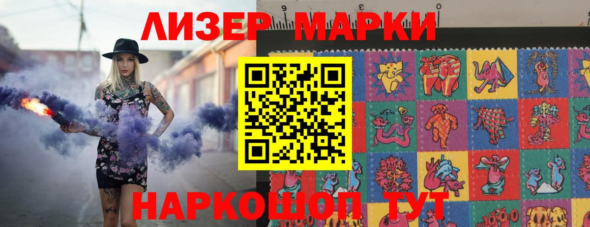 ЛСД экстази кислота Уссурийск