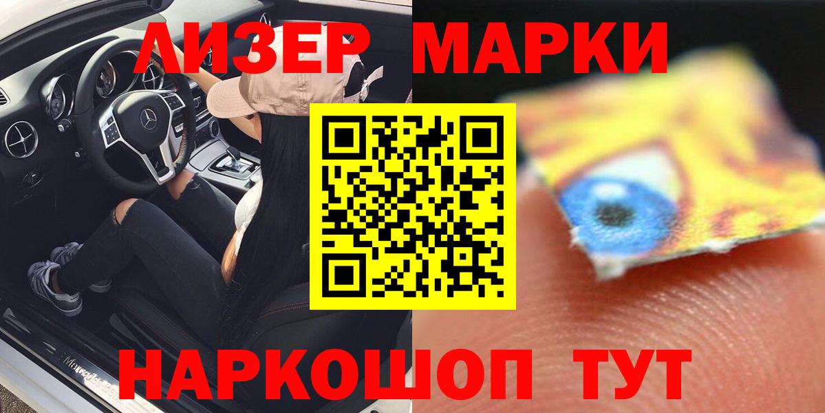 Лсд 25 экстази кислота  Лсд 25 экстази ecstasy  Уссурийск  ОМГ ОМГ   Вход с VPN 