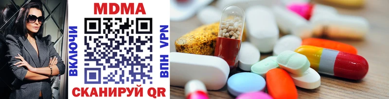 MDMA Molly  сайты даркнета клад  Уссурийск 