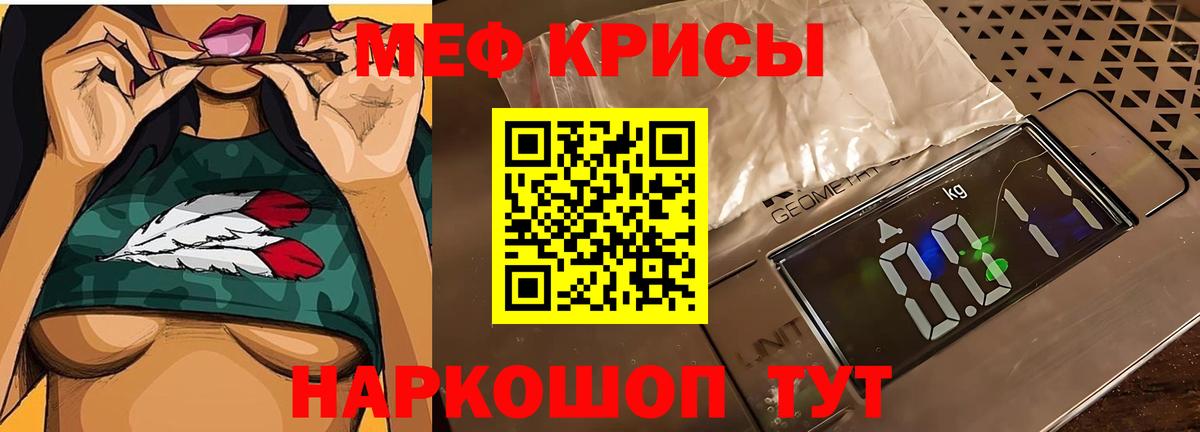 NBOMe  Вейп ТГК  Марки ЛСД  Каннабис  МДМА  APVP  Вход с VPN  МАРИХУАНА  Мефедрон  Уссурийск  Плюхи  Метамфетамин  КОКАИН  Кокаин  МЕФ 
