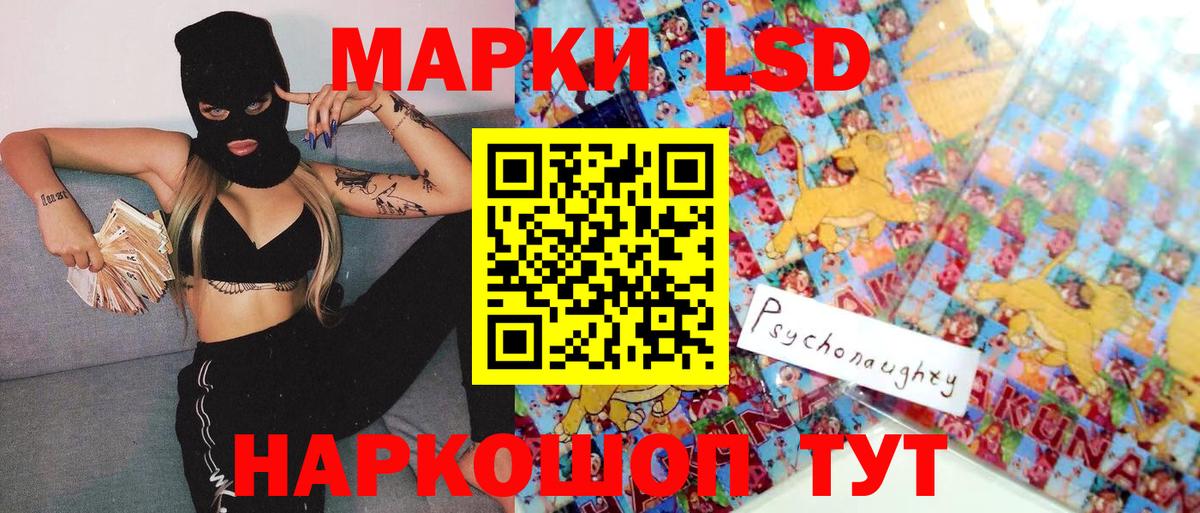 Наркотические марки 1,8мг  Наркотические марки 1,8мг  Уссурийск 