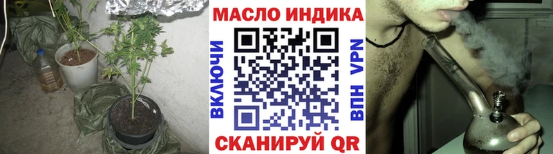 Дистиллят ТГК жижа  наркотики  Уссурийск 