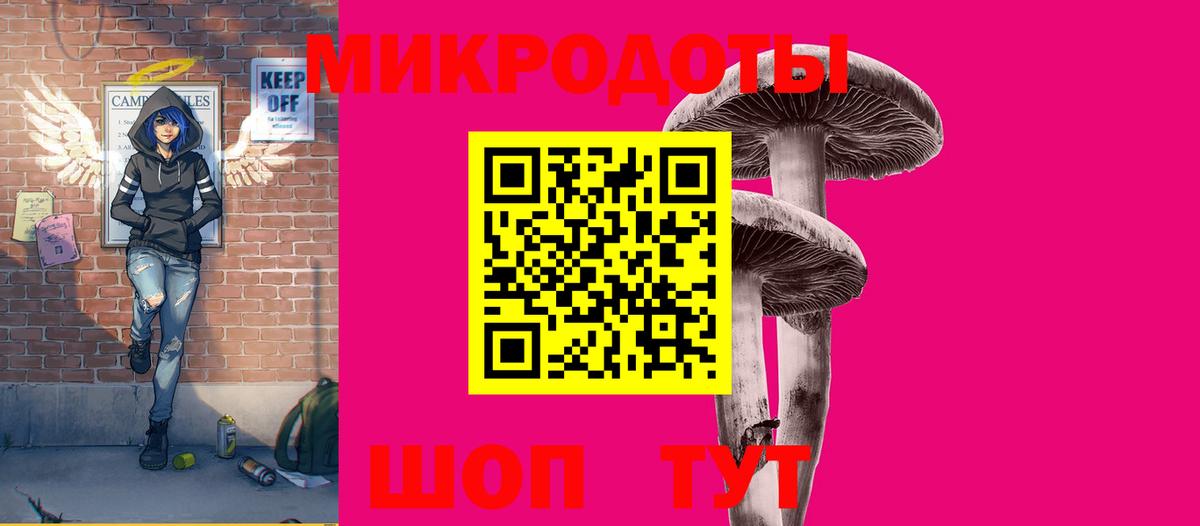 Уссурийск  Галлюциногенные грибы мухоморы  Вход с VPN 
