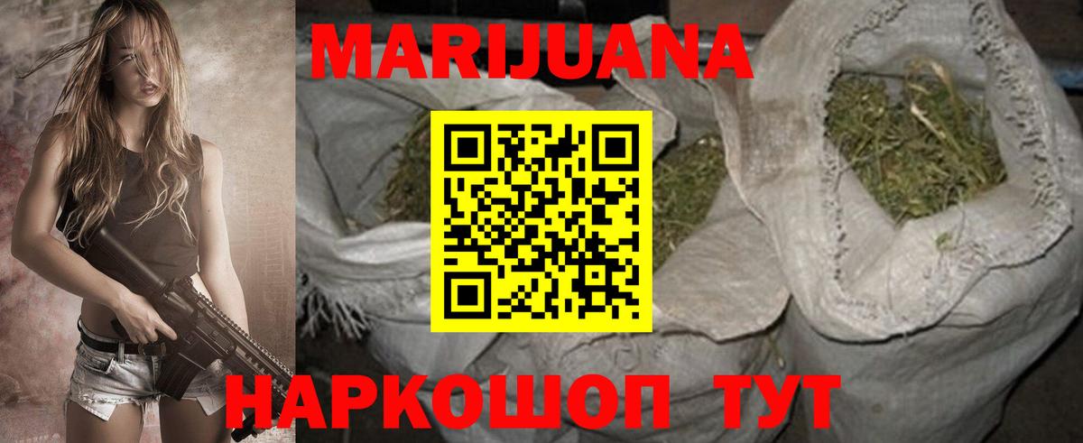 Каннабис MAZAR  Марихуана MAZAR  Уссурийск  Вход с VPN  Конопля LSD WEED  Канабис VHQ 